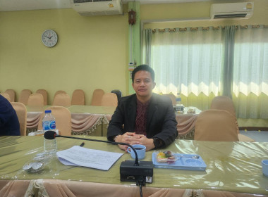 การประชุมเชิงปฏิบัติการเพื่อขับเคลื่อนแผนงานและเสริมสร้างองค์ความรู้ในเรื่องการชำระบัญชีสหกรณ์และกลุ่มเกษตรกร ... พารามิเตอร์รูปภาพ 3