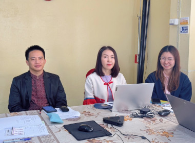 เข้าร่วมประชุมซักซ้อมแนวทางปฏิบัติตามระเบียบนายทะเบียนสหกรณ์และกฎกระทรวง ... พารามิเตอร์รูปภาพ 2