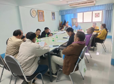 เข้าร่วมประชุมคณะกรรมการดำเนินการ สหกรณ์เดินรถเชียงราย จำกัด พารามิเตอร์รูปภาพ 2