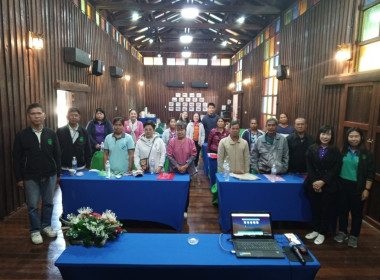 จัดประชุมเชิงปฏิบัติการ ... พารามิเตอร์รูปภาพ 1