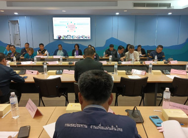 ประชุมคณะทำงานโครงการ "โรงเรียนเพียงหลวง 16" ครั้งที่ 1/2568 พารามิเตอร์รูปภาพ 8