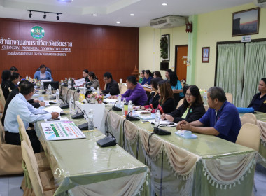 การประชุมคณะอนุกรรมการพิจารณาเงินกู้กองทุนพัฒนาสหกรณ์ ... พารามิเตอร์รูปภาพ 6