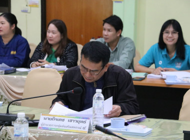 การประชุมคณะอนุกรรมการพิจารณาเงินกู้กองทุนพัฒนาสหกรณ์ ... พารามิเตอร์รูปภาพ 9