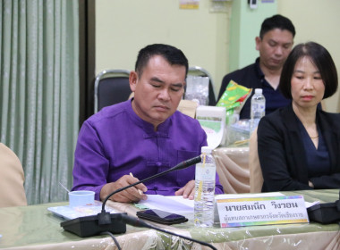 การประชุมคณะอนุกรรมการพิจารณาเงินกู้กองทุนพัฒนาสหกรณ์ ... พารามิเตอร์รูปภาพ 10