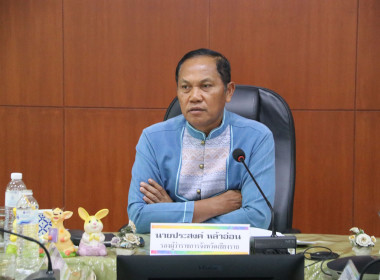 การประชุมคณะอนุกรรมการพิจารณาเงินกู้กองทุนพัฒนาสหกรณ์ ... พารามิเตอร์รูปภาพ 1
