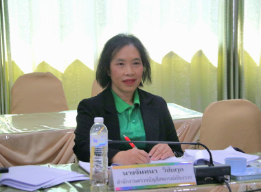 การประชุมคณะอนุกรรมการพิจารณาเงินกู้กองทุนพัฒนาสหกรณ์ ... พารามิเตอร์รูปภาพ 2