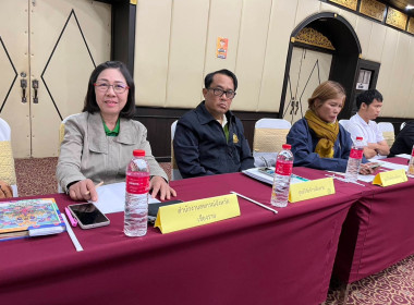 ประชุมเชื่อมโยงการดำเนินงานคณะกรรมการเครือข่าย ศพก. ... พารามิเตอร์รูปภาพ 1