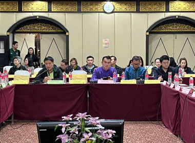 ประชุมเชื่อมโยงการดำเนินงานคณะกรรมการเครือข่าย ศพก. ... พารามิเตอร์รูปภาพ 4