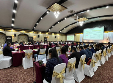 ประชุมเชื่อมโยงการดำเนินงานคณะกรรมการเครือข่าย ศพก. ... พารามิเตอร์รูปภาพ 5