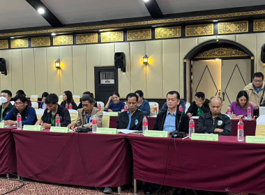 ประชุมเชื่อมโยงการดำเนินงานคณะกรรมการเครือข่าย ศพก. ... พารามิเตอร์รูปภาพ 6
