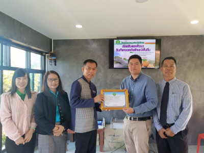 โครงการประชุมเชิงปฏิบัติการส่งเสริมและพัฒนาสินค้าเกษตรอัตลักษณ์พื้นถิ่น ณ ศูนย์การเรียนรู้โซล่าร์เซลล์เชียงราย ... พารามิเตอร์รูปภาพ 1