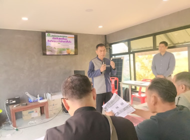โครงการประชุมเชิงปฏิบัติการส่งเสริมและพัฒนาสินค้าเกษตรอัตลักษณ์พื้นถิ่น ณ ศูนย์การเรียนรู้โซล่าร์เซลล์เชียงราย ... พารามิเตอร์รูปภาพ 8
