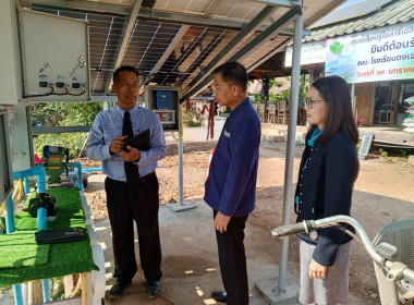 โครงการประชุมเชิงปฏิบัติการส่งเสริมและพัฒนาสินค้าเกษตรอัตลักษณ์พื้นถิ่น ณ ศูนย์การเรียนรู้โซล่าร์เซลล์เชียงราย ... พารามิเตอร์รูปภาพ 4