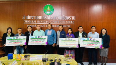 โครงการยกระดับสถาบันเกษตรกรให้เป็นผู้ประกอบการธุรกิจเกษตร ... พารามิเตอร์รูปภาพ 1