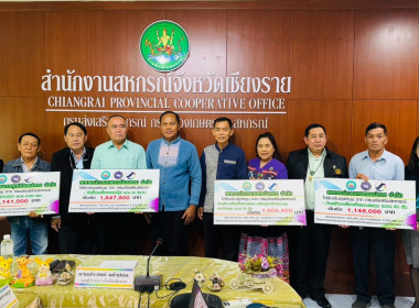 โครงการยกระดับสถาบันเกษตรกรให้เป็นผู้ประกอบการธุรกิจเกษตร ... พารามิเตอร์รูปภาพ 1
