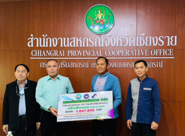 โครงการยกระดับสถาบันเกษตรกรให้เป็นผู้ประกอบการธุรกิจเกษตร ... พารามิเตอร์รูปภาพ 2