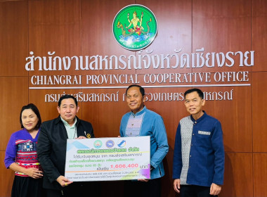 โครงการยกระดับสถาบันเกษตรกรให้เป็นผู้ประกอบการธุรกิจเกษตร ... พารามิเตอร์รูปภาพ 3