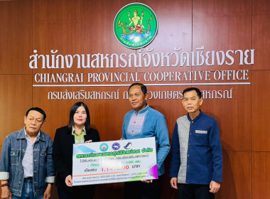 โครงการยกระดับสถาบันเกษตรกรให้เป็นผู้ประกอบการธุรกิจเกษตร ... พารามิเตอร์รูปภาพ 4