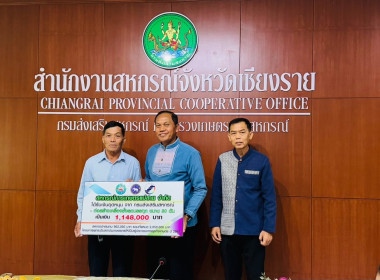 โครงการยกระดับสถาบันเกษตรกรให้เป็นผู้ประกอบการธุรกิจเกษตร ... พารามิเตอร์รูปภาพ 5