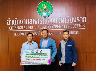 โครงการยกระดับสถาบันเกษตรกรให้เป็นผู้ประกอบการธุรกิจเกษตร ... พารามิเตอร์รูปภาพ 6