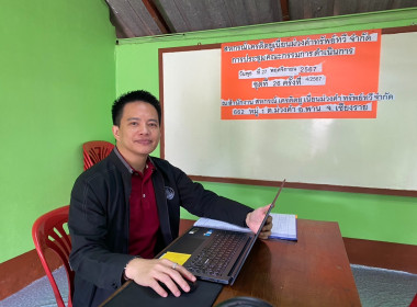 เข้าตรวจการสหกรณ์ ตามแผนปฏิบัติงานประจำปีงบประมาณ พ.ศ. 2568 พารามิเตอร์รูปภาพ 1