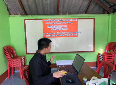 เข้าตรวจการสหกรณ์ ตามแผนปฏิบัติงานประจำปีงบประมาณ พ.ศ. 2568 พารามิเตอร์รูปภาพ 2