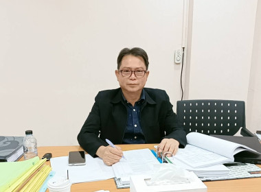 เข้าตรวจการสหกรณ์ออมทรัพย์ตำรวจภูธรจังหวัดเชียงราย จำกัด พารามิเตอร์รูปภาพ 1