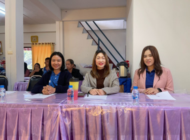 เข้าร่วมโครงการ ทบทวนแผนกลยุทธ์สหกรณ์ระยะเวลา 5 ปี (พ.ศ. ... พารามิเตอร์รูปภาพ 7