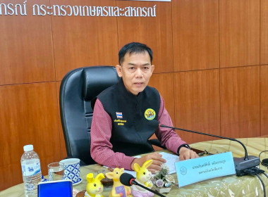 ประชุมคณะทำงานภาคีเครือข่ายเพื่อขับเคลื่อนสหกรณ์เคหสถานบ้านมั่นคงจังหวัดเชียงราย ประจำปีงบประมาณ พ.ศ. 2568 ... พารามิเตอร์รูปภาพ 1