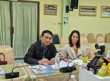 ประชุมคณะทำงานภาคีเครือข่ายเพื่อขับเคลื่อนสหกรณ์เคหสถานบ้านมั่นคงจังหวัดเชียงราย ประจำปีงบประมาณ พ.ศ. 2568 ... พารามิเตอร์รูปภาพ 4