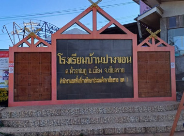 เข้าร่วมโครงการจังหวัดเคลื่อนที่ “หน่วยบำบัดทุกข์ บำรุงสุข ... พารามิเตอร์รูปภาพ 3