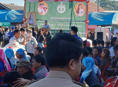 เข้าร่วมโครงการจังหวัดเคลื่อนที่ “หน่วยบำบัดทุกข์ บำรุงสุข ... พารามิเตอร์รูปภาพ 1