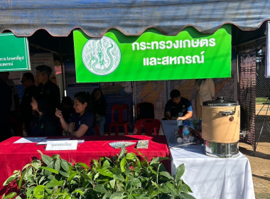 เข้าร่วมโครงการจังหวัดเคลื่อนที่ “หน่วยบำบัดทุกข์ บำรุงสุข ... พารามิเตอร์รูปภาพ 4