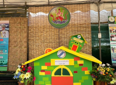 ร่วมจัดเตรียมการจัดร้านนิทรรศการ "กระทรวงเกษตรและสหกรณ์" ... พารามิเตอร์รูปภาพ 9