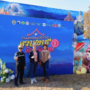 ร่วมพิธีเปิดงาน “มหกรรมประกวดควายงามเมืองเจียงฮาย ครั้งที่ ... พารามิเตอร์รูปภาพ 1