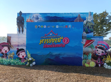 ร่วมพิธีเปิดงาน “มหกรรมประกวดควายงามเมืองเจียงฮาย ครั้งที่ ... พารามิเตอร์รูปภาพ 6