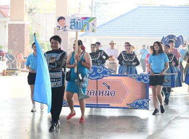 ร่วมการแข่งขันกีฬาภายในกรมส่งเสริมสหกรณ์ ประจำปี 2568 “CPD ... พารามิเตอร์รูปภาพ 18