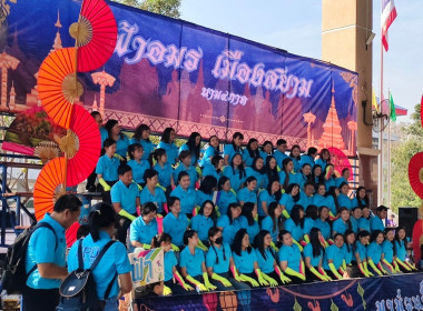 ร่วมการแข่งขันกีฬาภายในกรมส่งเสริมสหกรณ์ ประจำปี 2568 “CPD ... พารามิเตอร์รูปภาพ 4