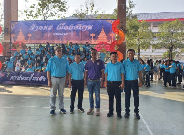 ร่วมการแข่งขันกีฬาภายในกรมส่งเสริมสหกรณ์ ประจำปี 2568 “CPD ... พารามิเตอร์รูปภาพ 5