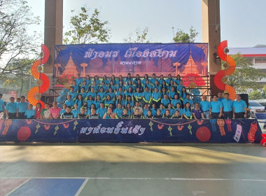 ร่วมการแข่งขันกีฬาภายในกรมส่งเสริมสหกรณ์ ประจำปี 2568 “CPD ... พารามิเตอร์รูปภาพ 7