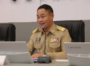 เข้าร่วมประชุมรายงานผลการดำเนินโครงการ/กิจกรรม ... พารามิเตอร์รูปภาพ 1