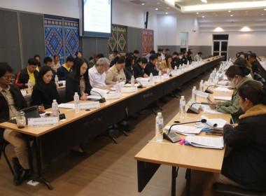 เข้าร่วมประชุมรายงานผลการดำเนินโครงการ/กิจกรรม ... พารามิเตอร์รูปภาพ 5