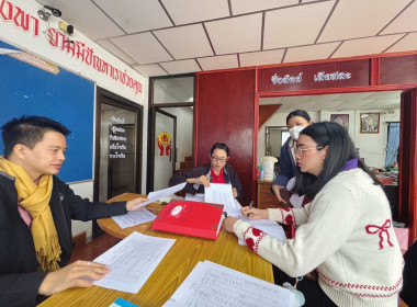 ติดตามความก้าวหน้าการแก้ไขข้อบกพร่องของสหกรณ์ประจำปีงบประมาณ พ.ศ. 2568 ... พารามิเตอร์รูปภาพ 1