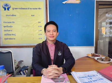 ติดตามความก้าวหน้าการแก้ไขข้อบกพร่องของสหกรณ์ประจำปีงบประมาณ พ.ศ. 2568 ... พารามิเตอร์รูปภาพ 2