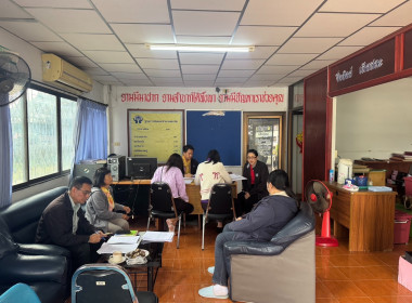 ติดตามความก้าวหน้าการแก้ไขข้อบกพร่องของสหกรณ์ประจำปีงบประมาณ พ.ศ. 2568 ... พารามิเตอร์รูปภาพ 3
