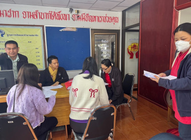 ติดตามความก้าวหน้าการแก้ไขข้อบกพร่องของสหกรณ์ประจำปีงบประมาณ พ.ศ. 2568 ... พารามิเตอร์รูปภาพ 5