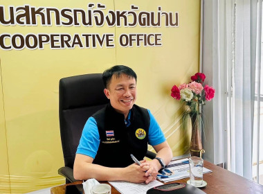 เข้าร่วมโครงการประชุมเชิงปฏิบัติการเพิ่มศักยภาพการบริหารจัดการสหกรณ์ภายใต้โครงการบ้านมั่นคง ผ่านระบบ Zoom Meeting ... พารามิเตอร์รูปภาพ 2