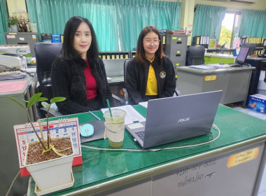 เข้าร่วมโครงการประชุมเชิงปฏิบัติการเพิ่มศักยภาพการบริหารจัดการสหกรณ์ภายใต้โครงการบ้านมั่นคง ผ่านระบบ Zoom Meeting ... พารามิเตอร์รูปภาพ 6