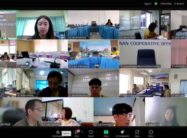 เข้าร่วมโครงการประชุมเชิงปฏิบัติการเพิ่มศักยภาพการบริหารจัดการสหกรณ์ภายใต้โครงการบ้านมั่นคง ผ่านระบบ Zoom Meeting ... พารามิเตอร์รูปภาพ 9