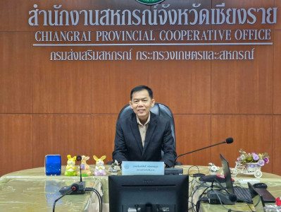 เข้าร่วมโครงการพัฒนาบุคลากรเพื่องส่งเสริมสหกรณ์จัดทำแผนธุรกิจและวิเคราะห์การลงทุนโดยถ่ายทอดสัญญาณออนไลน์ผ่านระบบ Zoom Meeting ... พารามิเตอร์รูปภาพ 1